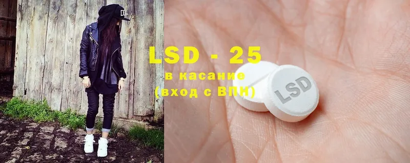 Лсд 25 экстази ecstasy  Закаменск 